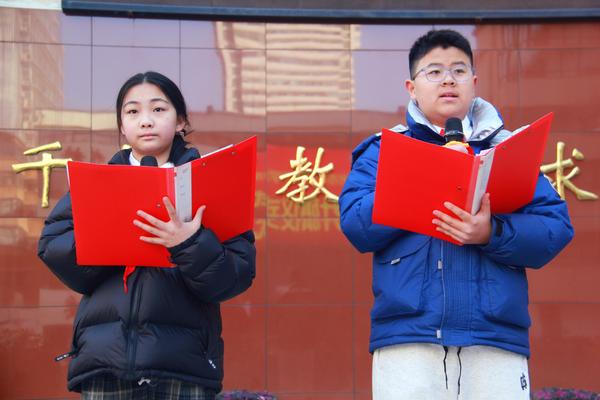 演讲金语裴,盛大城 演讲金语裴,盛大城